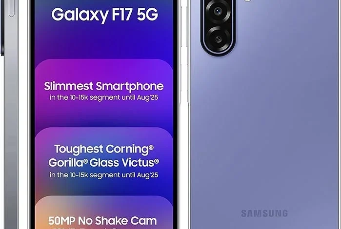 سعر و مواصفات Samsung Galaxy F17 5G