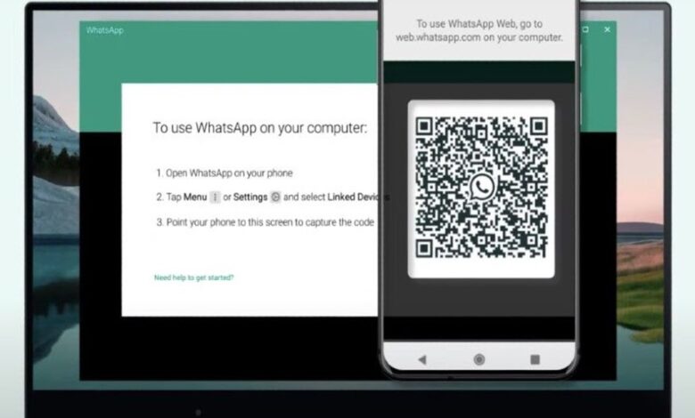 web.whatsapp.com مسح الرمز المربع